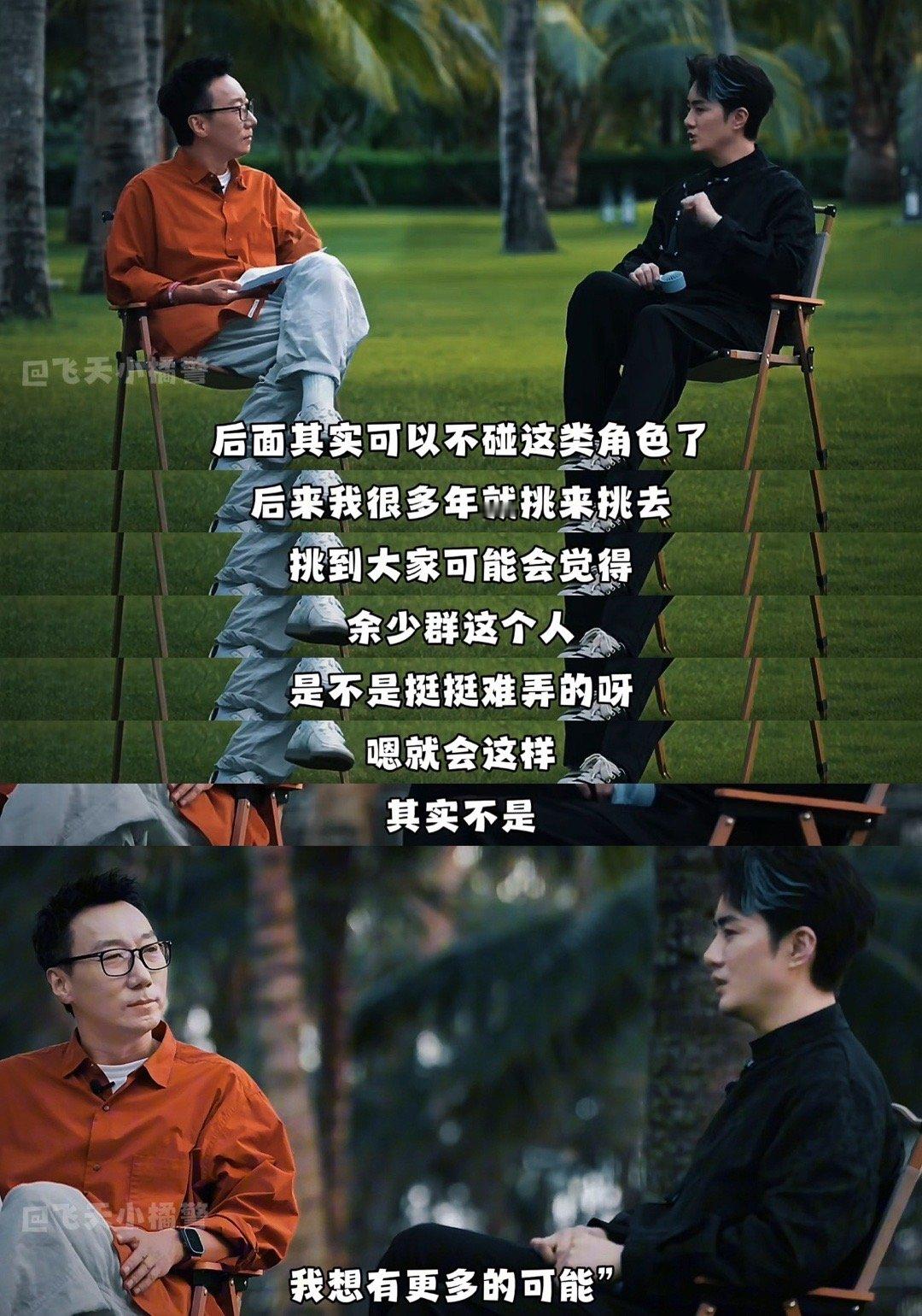 余少群揭露娱乐圈真相 看完采访破防又敬佩！余少群道出娱乐圈资源生存法则，却始终坚