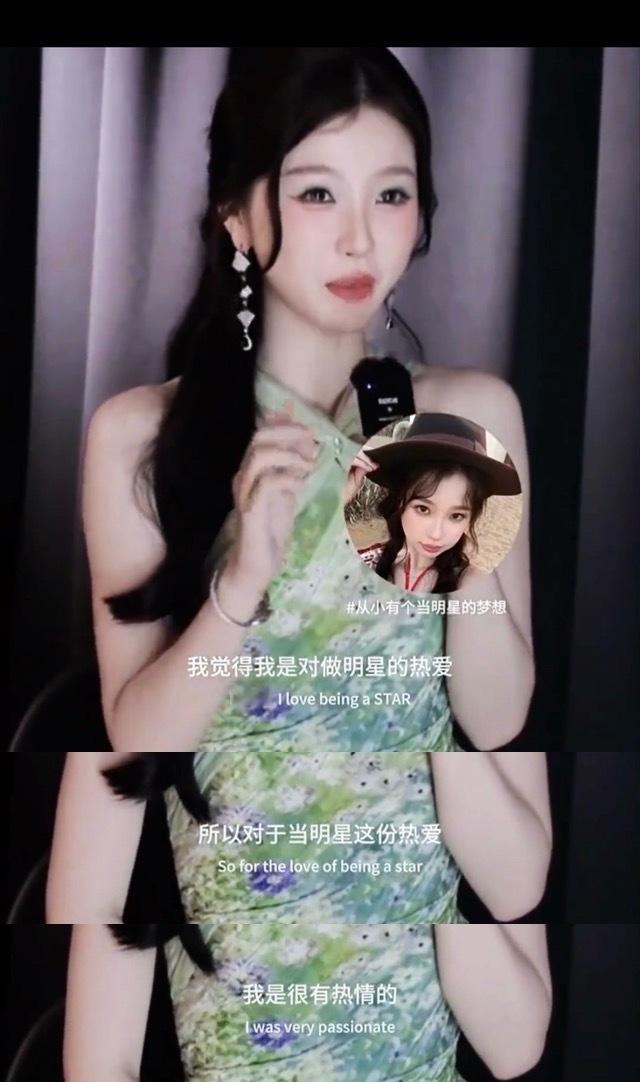 不是想当演员也不是想当爱豆，进圈纯为了享受明星光环？？ 