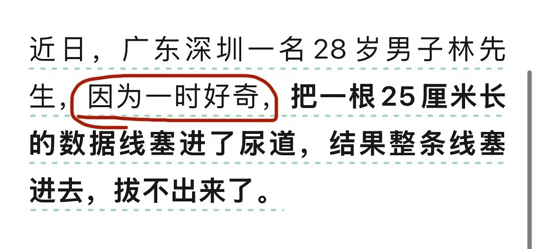 我好奇心black pink： 