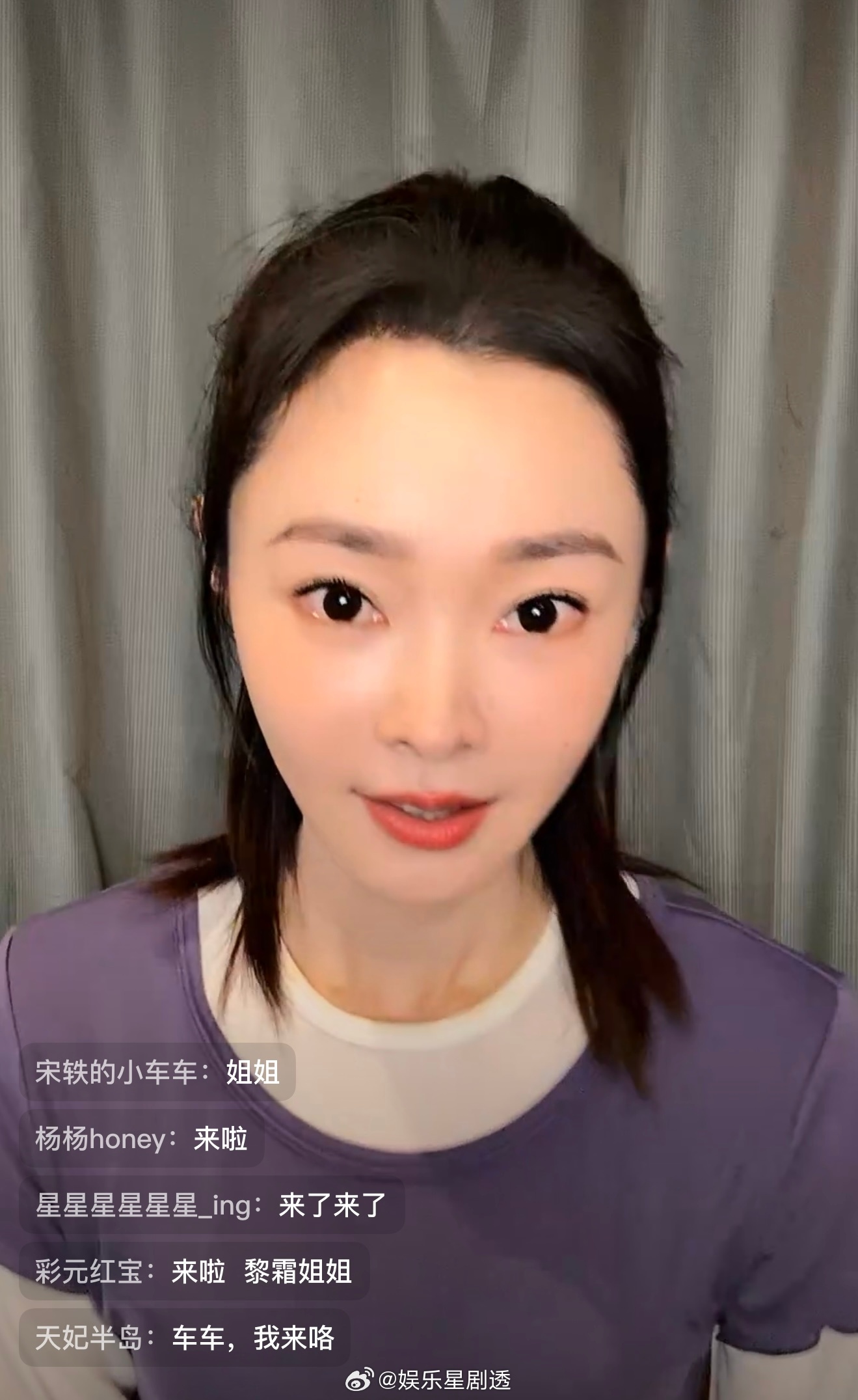 宋轶直播 宋轶直播状态也太松弛了吧！被问剧组趣事时，毫无保留地讲和《晋长安》主创