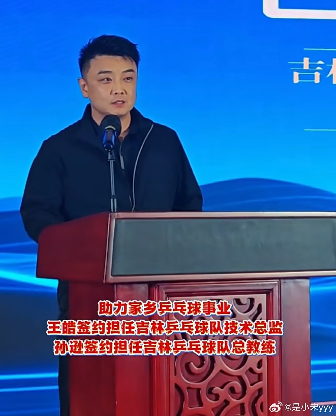 班主任精神成啥样了 