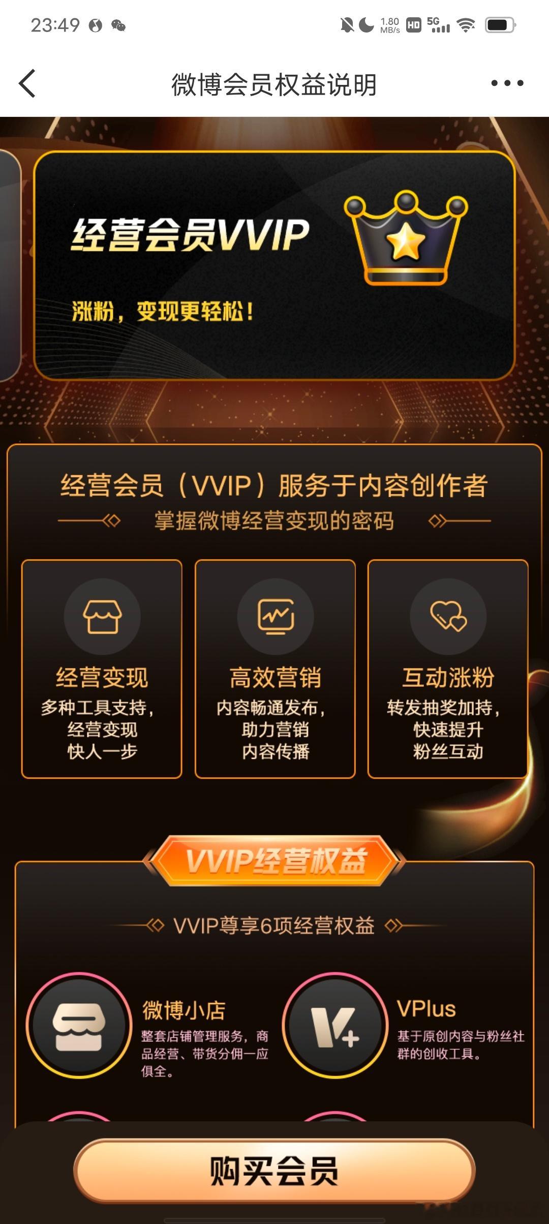 那就好好告个别吧。 