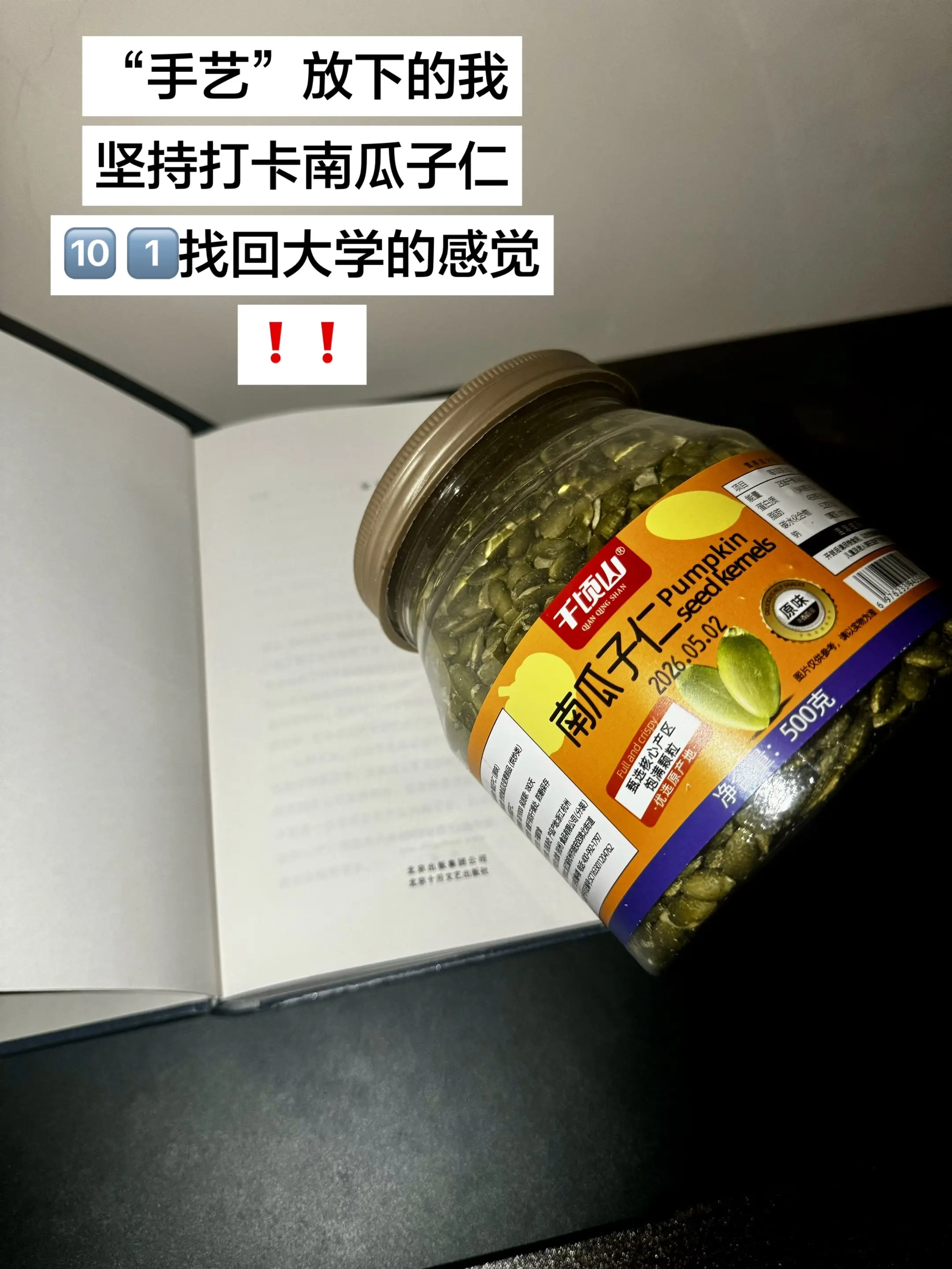 到时候场面将由我一人控制！