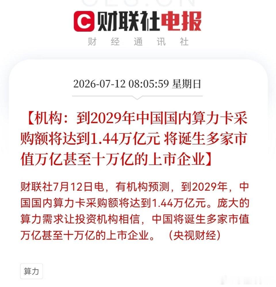 这事怎么整？利好跌停，利空跌停，打仗跌停，不打仗跌停
