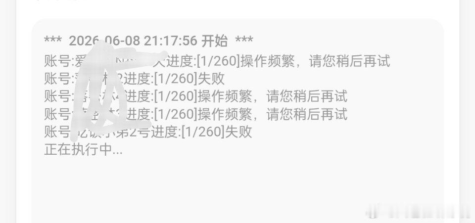 我不知道您到底怎么了！！！ 
