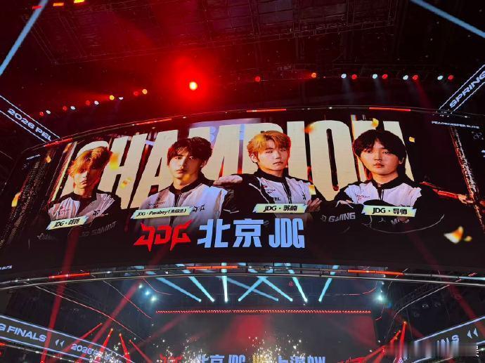 JDG最强歼灭小队冠军 没想到这次对决打得这么稳，JDG配合衔接特别到位，牛啊！