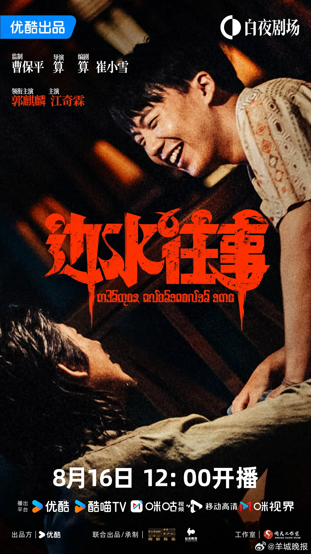 【谁说提神需要咖啡因，看剧也可以】谁还在靠咖啡、浓茶硬扛困意啊？真的不如一部上头