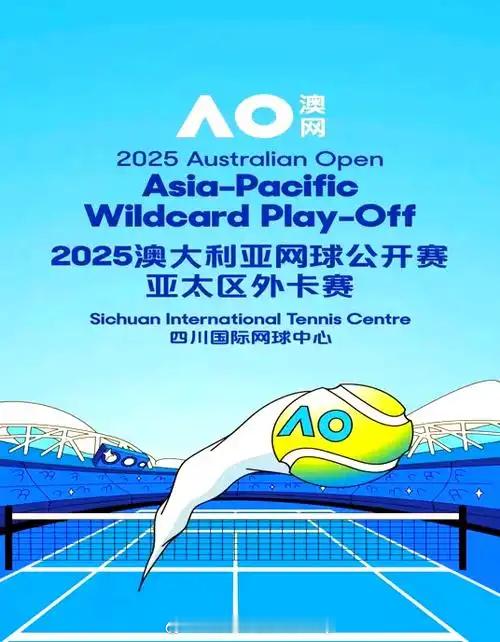 亚太区外卡赛女单名单郑妩双🇨🇳塔拉鲁德🇹🇭冈村恭香🇯🇵本玉真唯🇯?