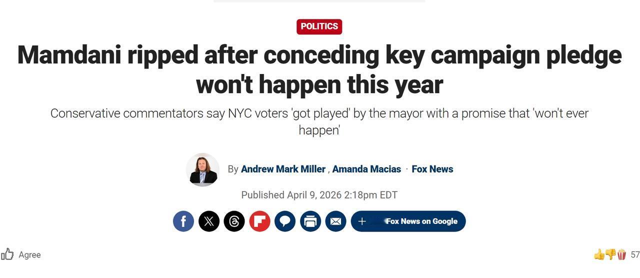 美国选民被骗：纽约市长马姆达尼在承认竞选时的承诺不可能实现
保守派评论员称，纽约