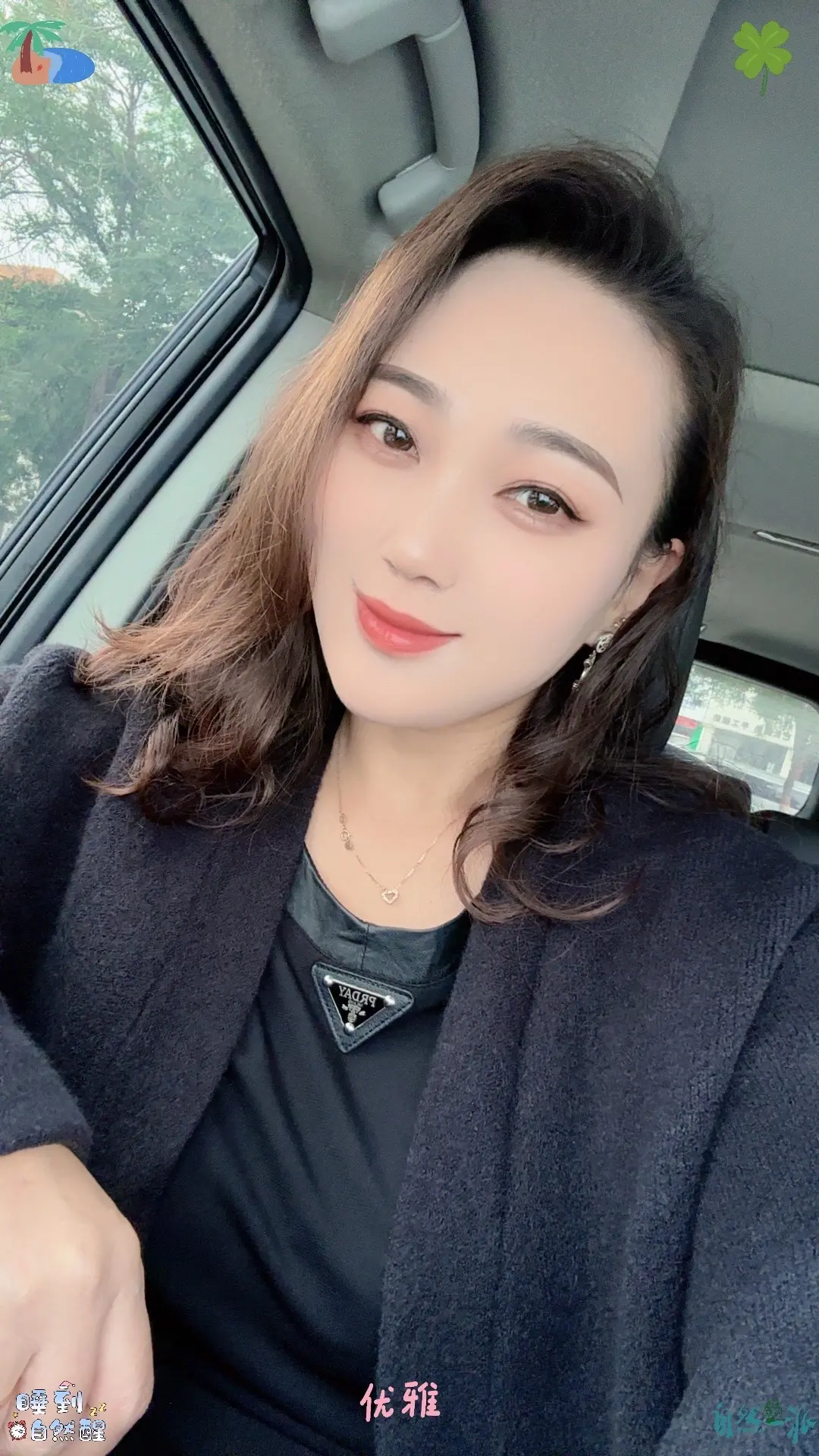 看天上的月，吹人间的风，过最平凡的生活，该有的都会有的，该来的都会来，中秋快乐