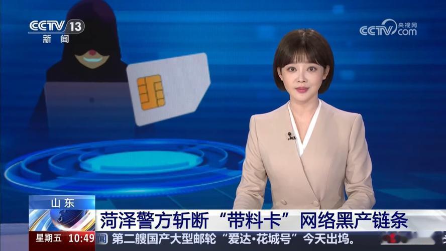 大V点评警方破获特大明星行程黑产，内幕揭开，网友：早该严打了
 
近日警方通报破