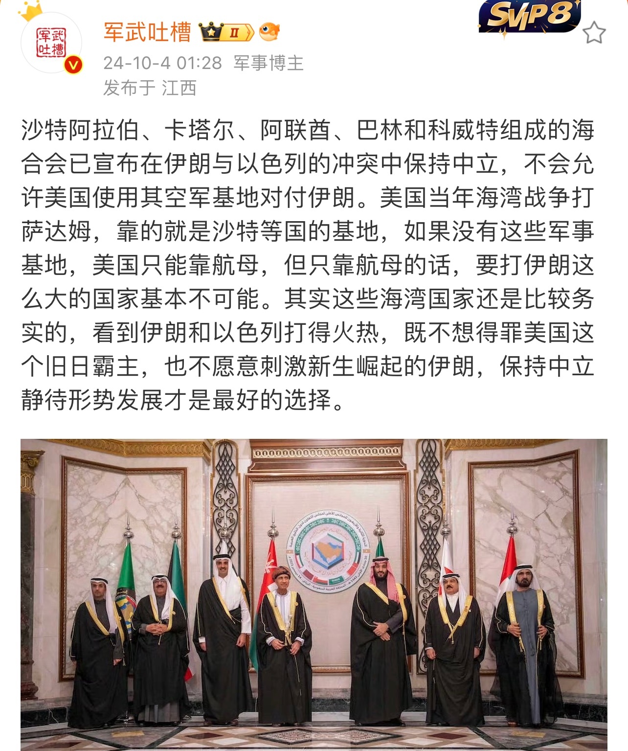 金毛狮王想多了3️⃣WW哪有这么容易起爆中东打成渣，他们也引不动欧洲🌍还是沙特