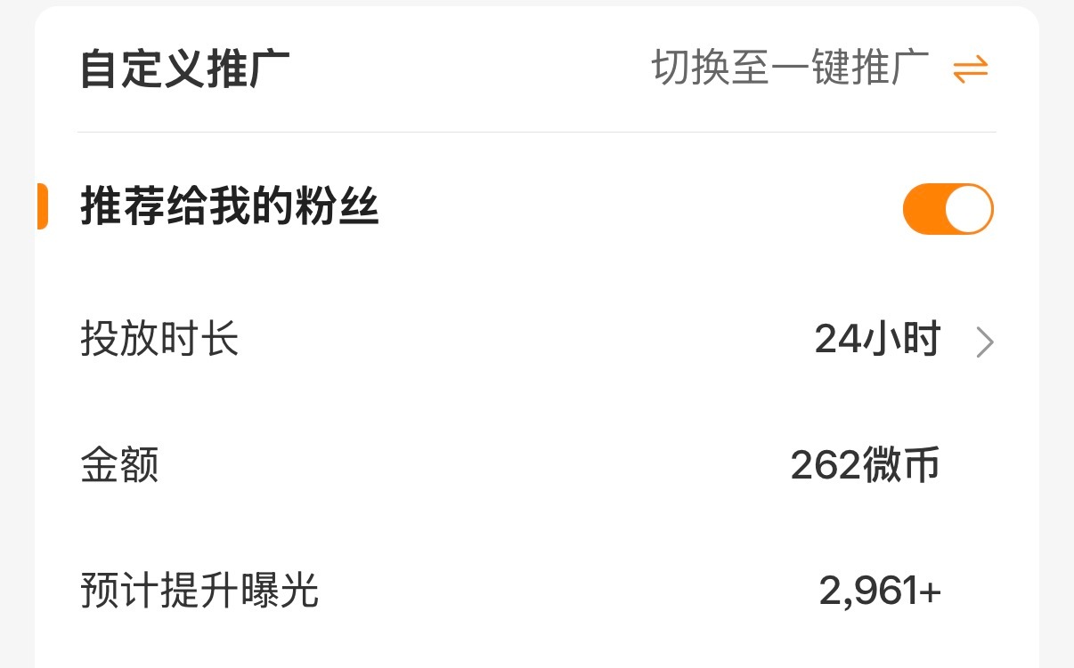 我快红半年了 微博我觉得你有点对不起我你觉得呢。 