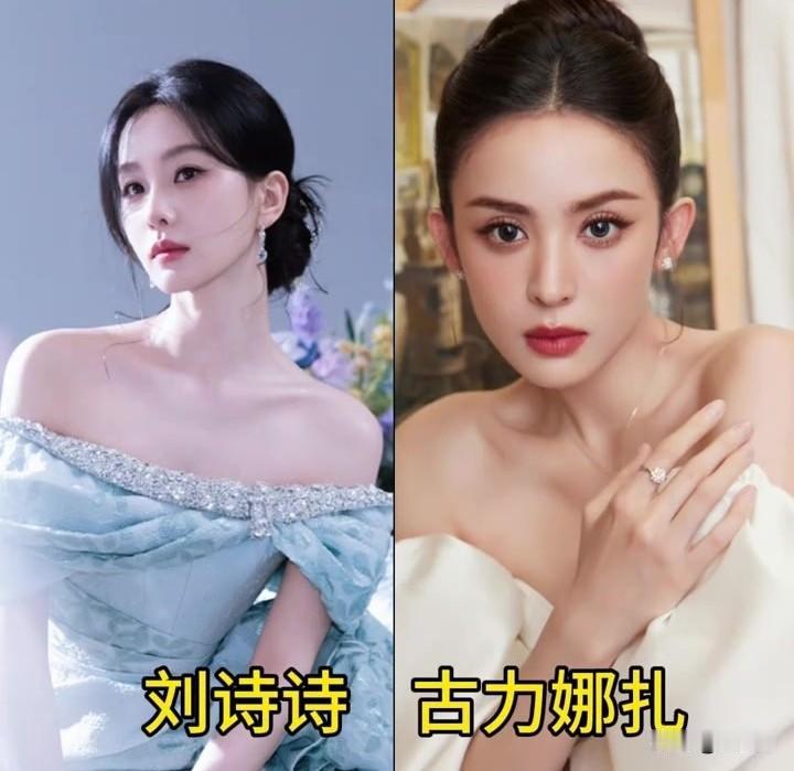 五对女明星颜值大比拼，哪位适合做老婆呢[捂脸]