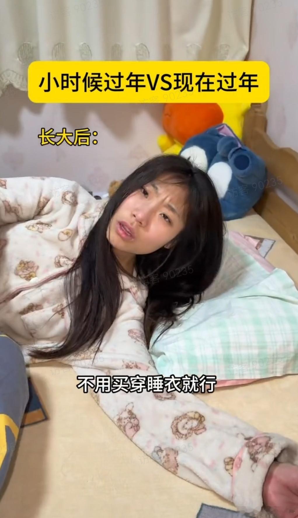 别人回家过年vs我回家过年 别人过年参加各种聚会局，我在家帮爸妈做点小事，安静待