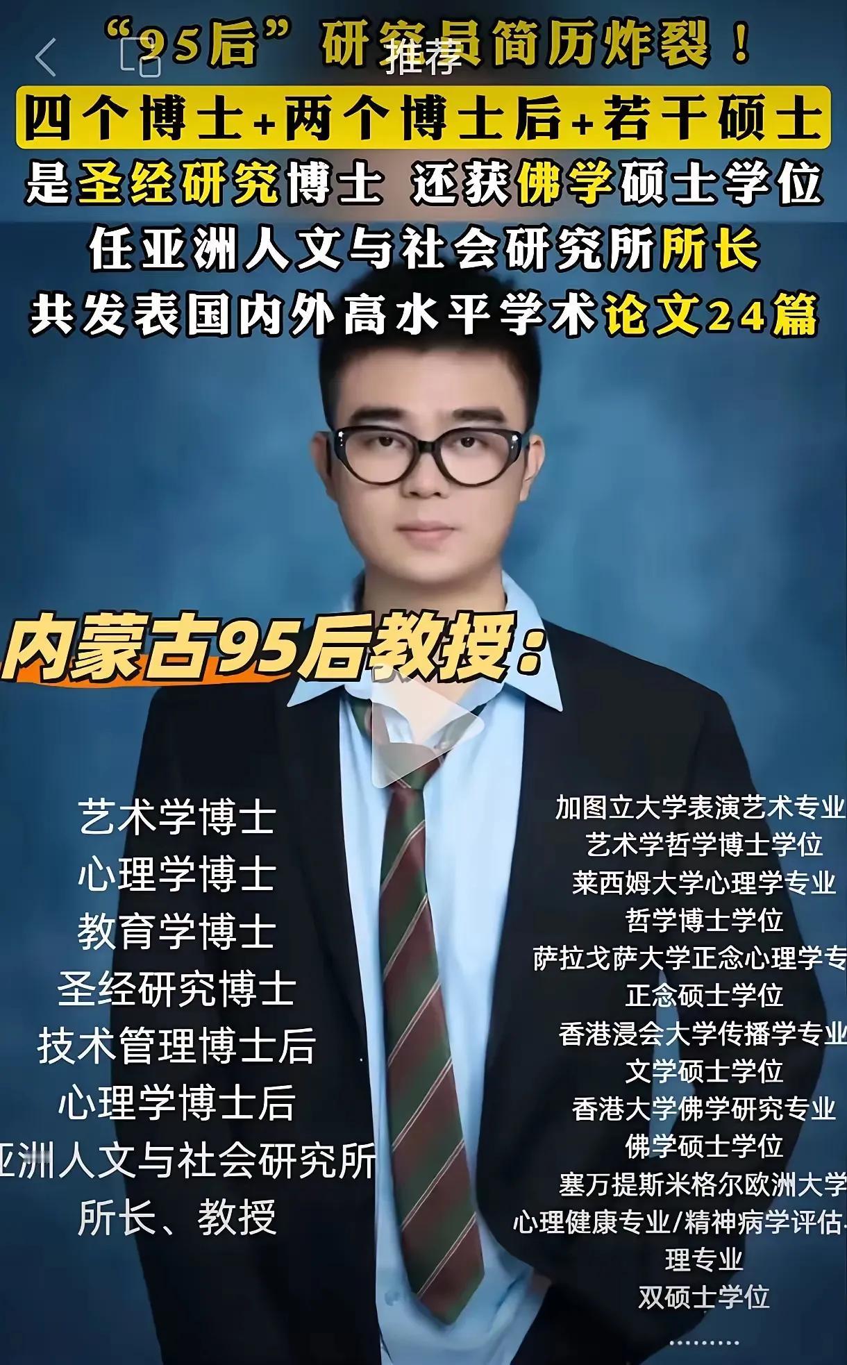 这小伙未来可期#首先给小伙子# #还算努力的小伙# #已达18岁，# #和我的小