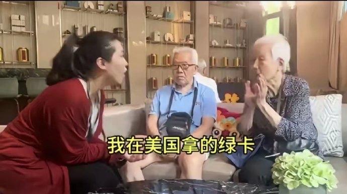 这俩老登糊涂了吧，
美国那么好？！
为什么要赖在国内养老，
不回美国去养老！