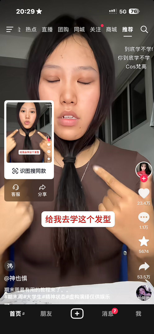 分享图片 