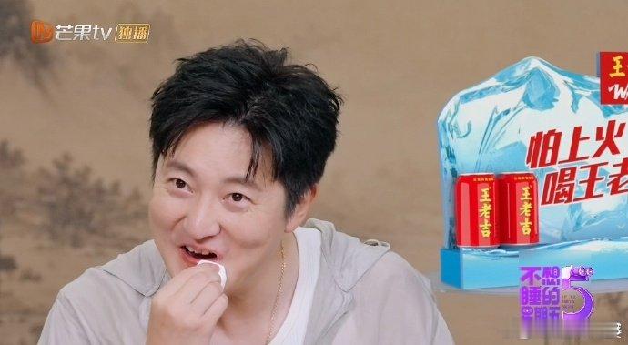 李小冉又怼郭京飞也就多年老朋友才敢这么怼，换别人估计都不敢接这个话茬不想睡的星期