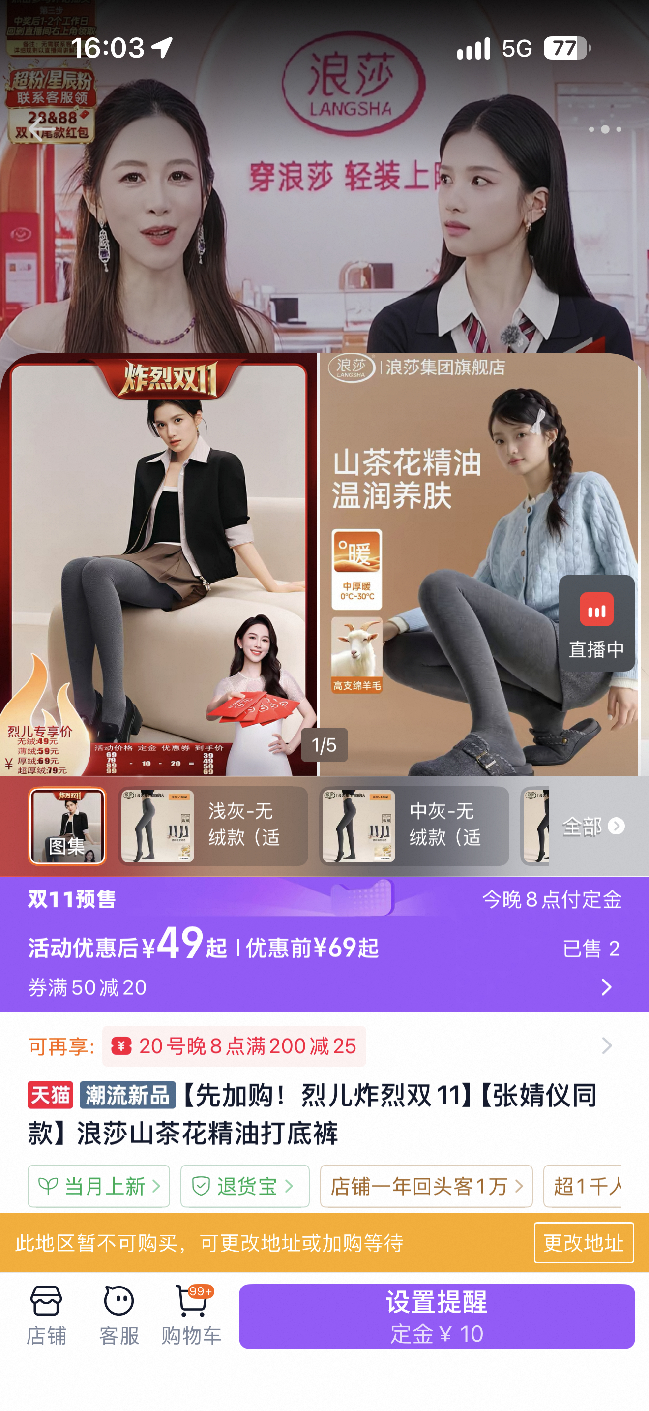 我海南又被孤立了[无聊] ​​​