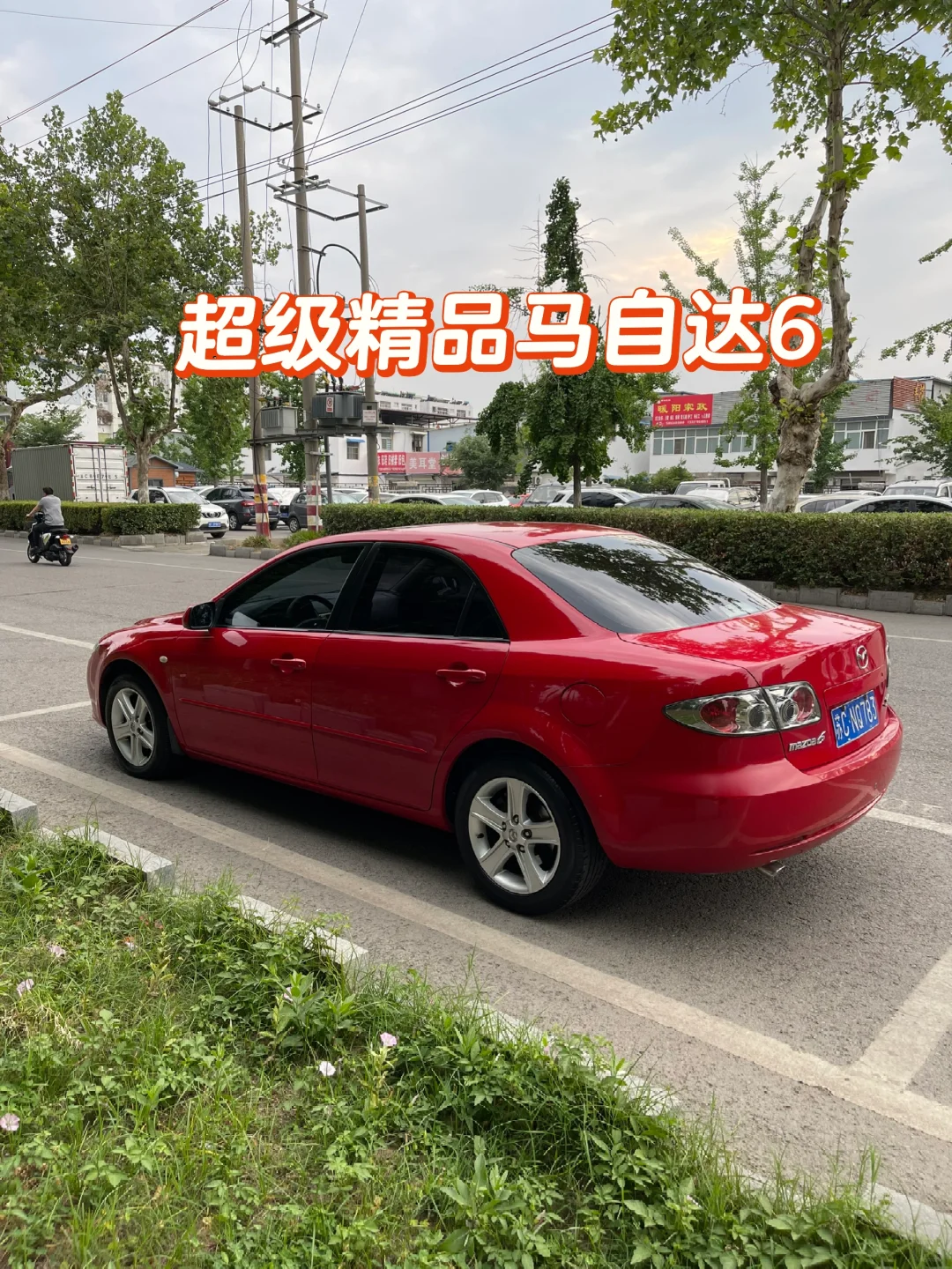 一万多，超级精品，谁要