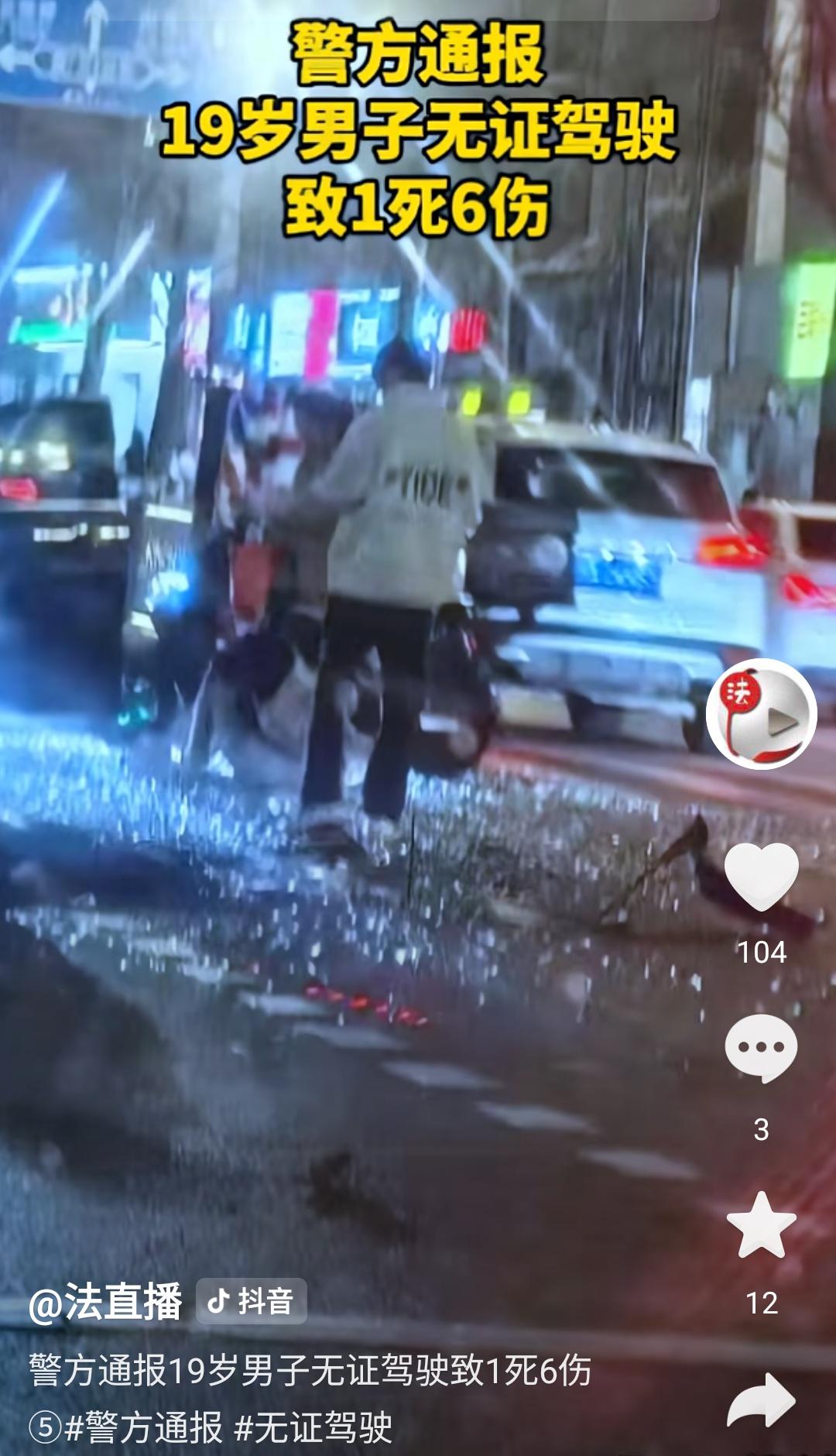 借车给这名19岁男生的车主，这下闯大祸了！无证驾驶，撞人后还试图往前冲，直到被群