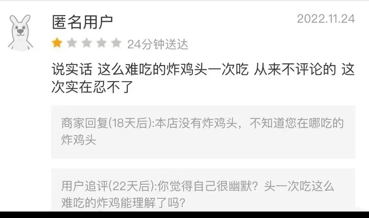 我笑点： ​​​