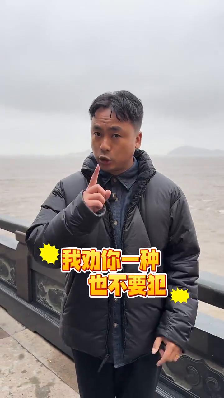 4种最常见的口业，我劝你一种也不要犯，尤其是第4种。很多人天天都在说，却不知道它