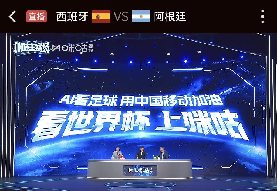 有一丢丢小失望，本以为在中场休息时间的直播间能看到樊振东的精彩点评，没想到樊振东