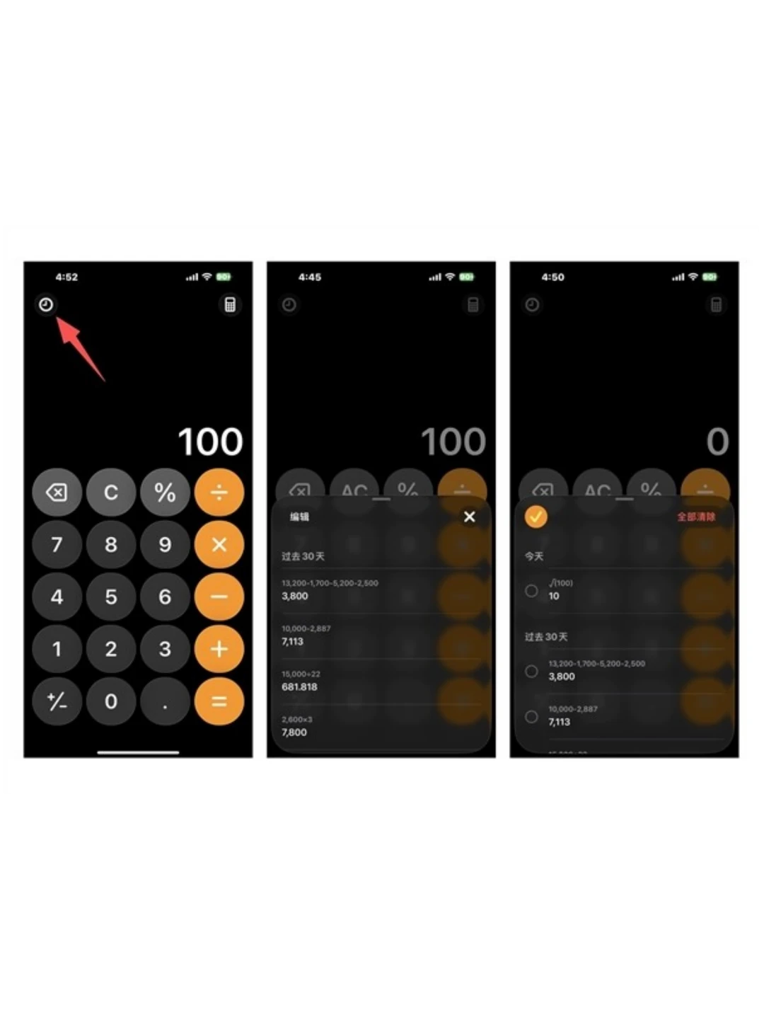 白用了10年iPhone？这个APP才是隐藏大佬！