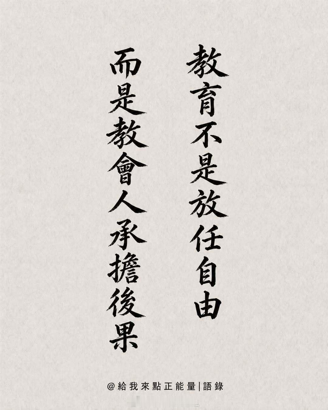 吃亏是福。能吃亏的人，才配得上好运。遇到“不公平”事件就强烈反弹的人，不是自私，
