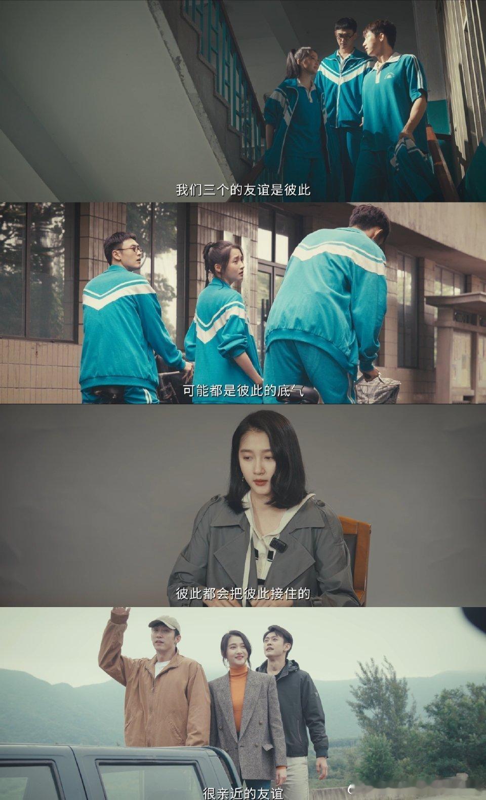 黄景瑜关晓彤把写文tag拉满了电视剧岁月有情时 看岁月有情时特辑最大的感受就是等