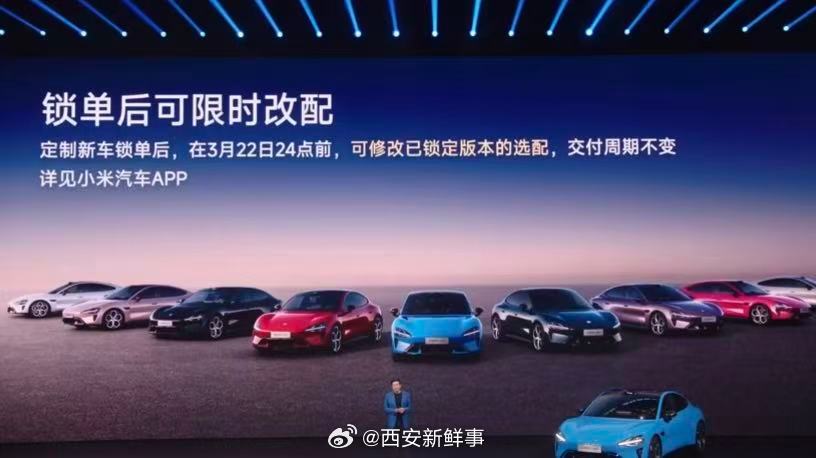 【雷军聊AI】雷军谈龙虾3月19日，小米新品发布会，推出了小米新一代SU7、小米