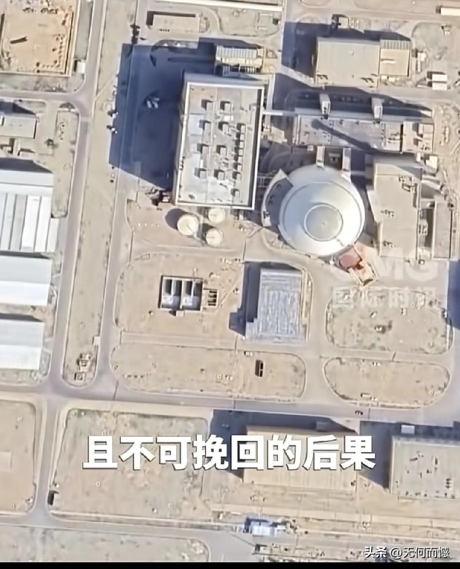 伊朗伊斯兰革命卫队已启动“真实承诺4”第79波军事行动，动用“伊玛德”“泥石”等