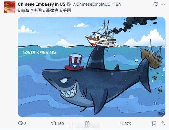 菲方在南海举“白旗”后，中方大使馆当着全球发了一张图，美菲同时破防！

据大公文