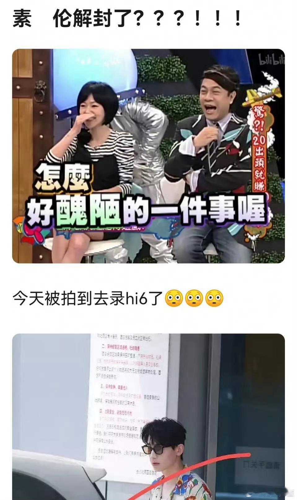 辛云来还真有点像邓伦…… ​​​