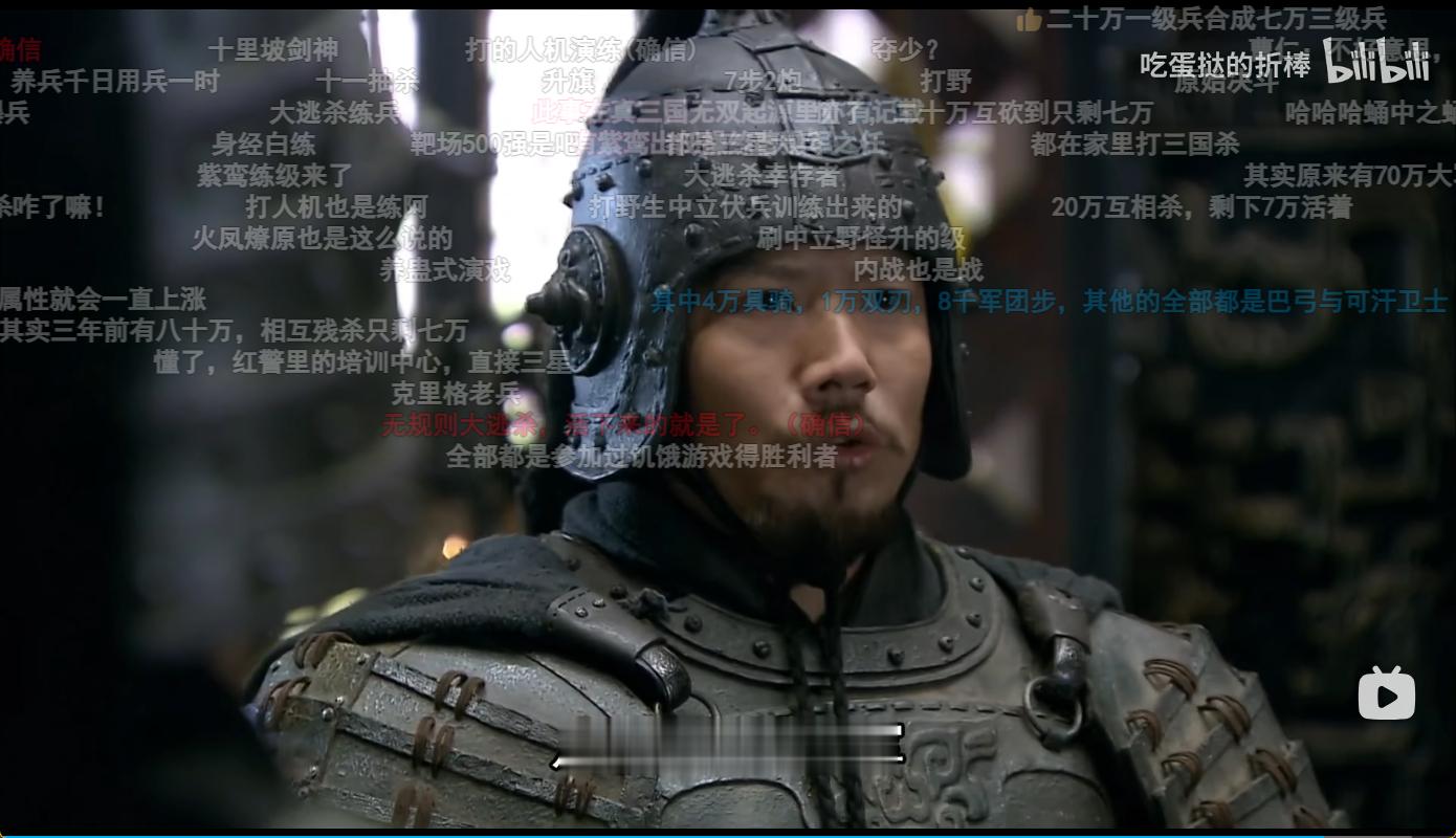 重装甲步兵？你们牛三世界线到底是……？哦我懂了，是sin三国异闻带，那就不奇怪了