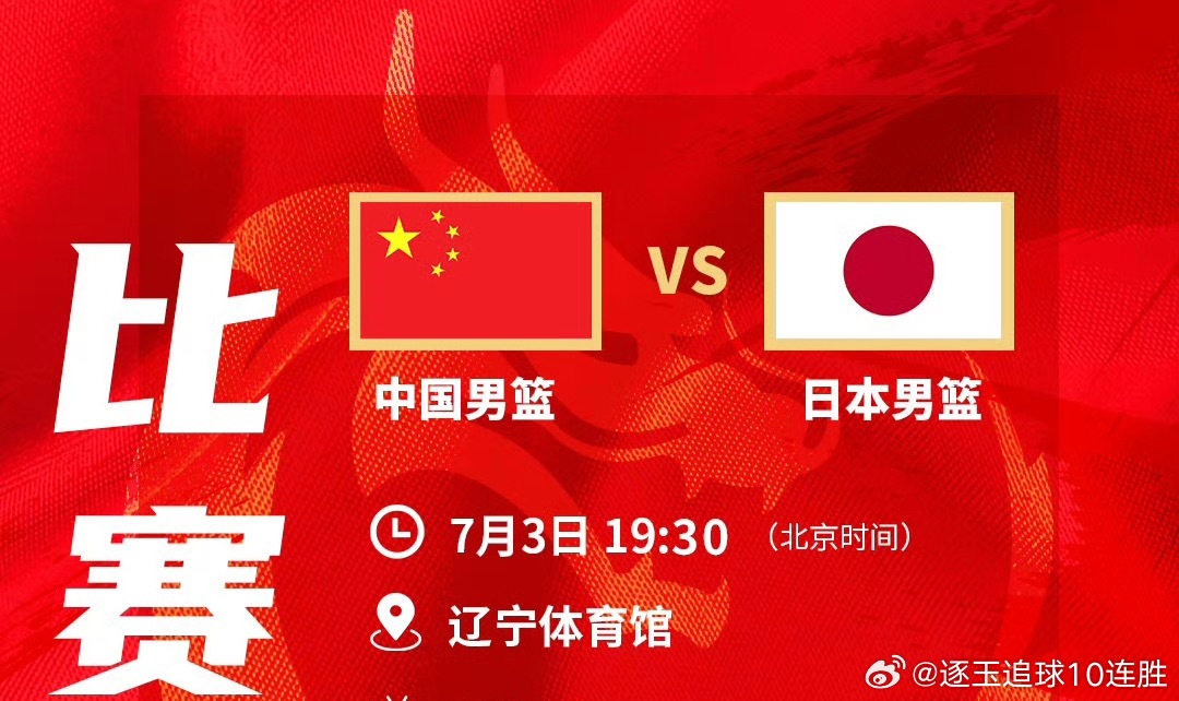 这次名单变化很大，庞峥麟和徐昕迎来了国家队正赛首秀；而从NBA归来的杨瀚森以及王