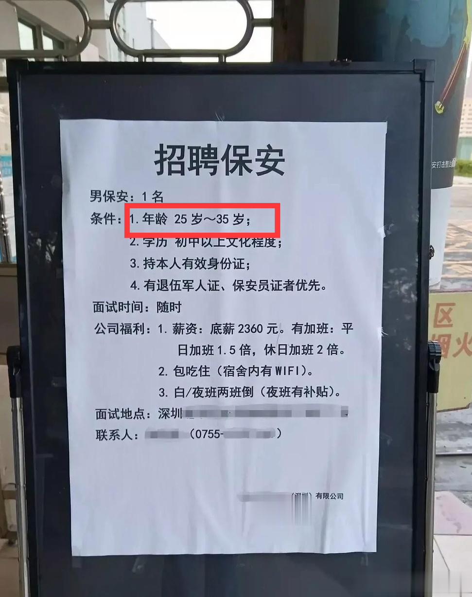 互联网人35岁之后退路被堵死了[泪][泪][泪] ​​​