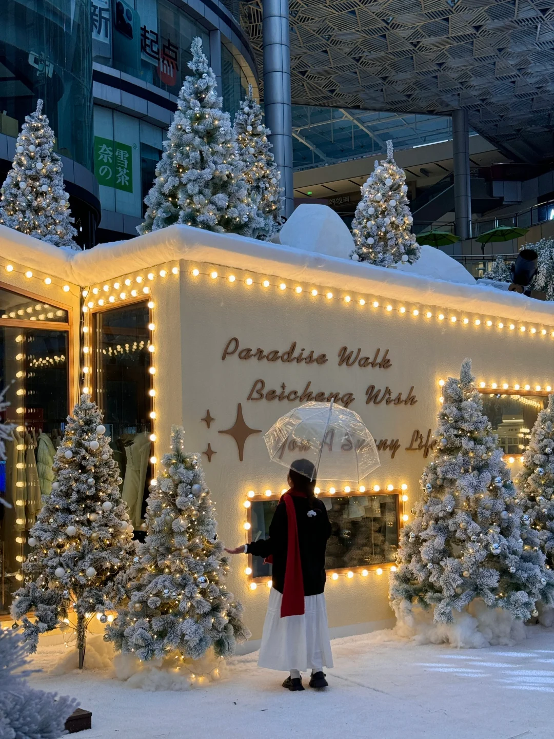 重庆的‼️11.15实拍！！圣诞氛围美哭我了😭