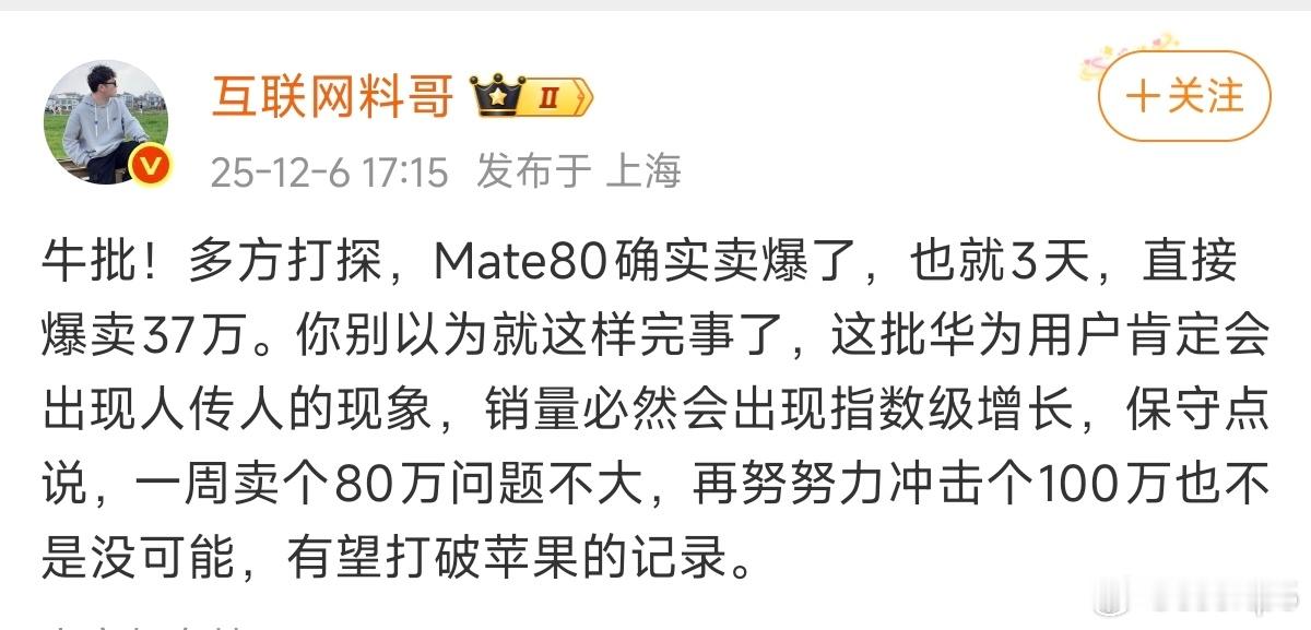 经典歼敌一亿，虎踞小岛。 