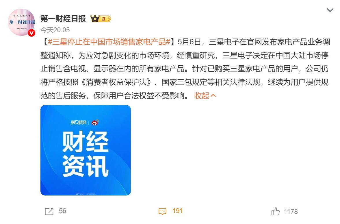 🔻受到全球不确定性加剧、原材料及零部件价格上涨的影响，三星电子家电业务的盈利能