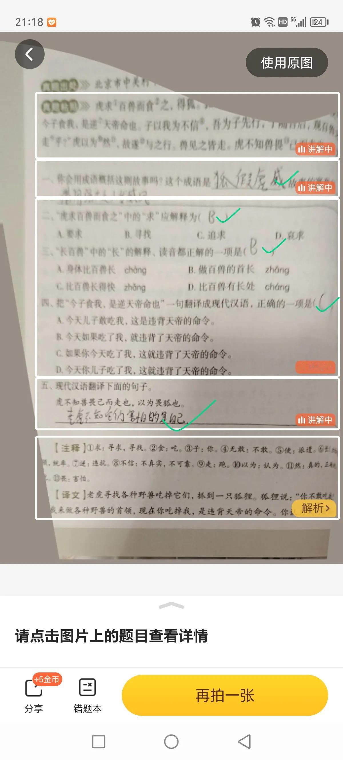 宝贝周末的学习内容如下以及这两天的总结和学习心得。


这周末我没有休息，因为周