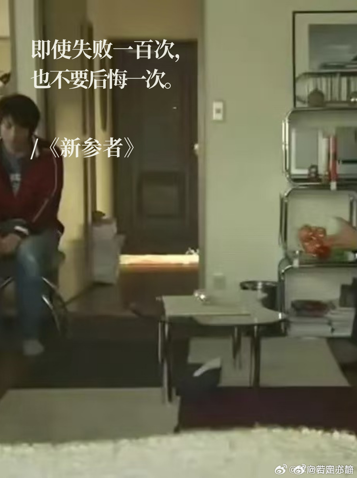 东野圭吾名句人生底色：打好发给你的牌接纳既定现实：“悲观也没用。谁都想生在好人家