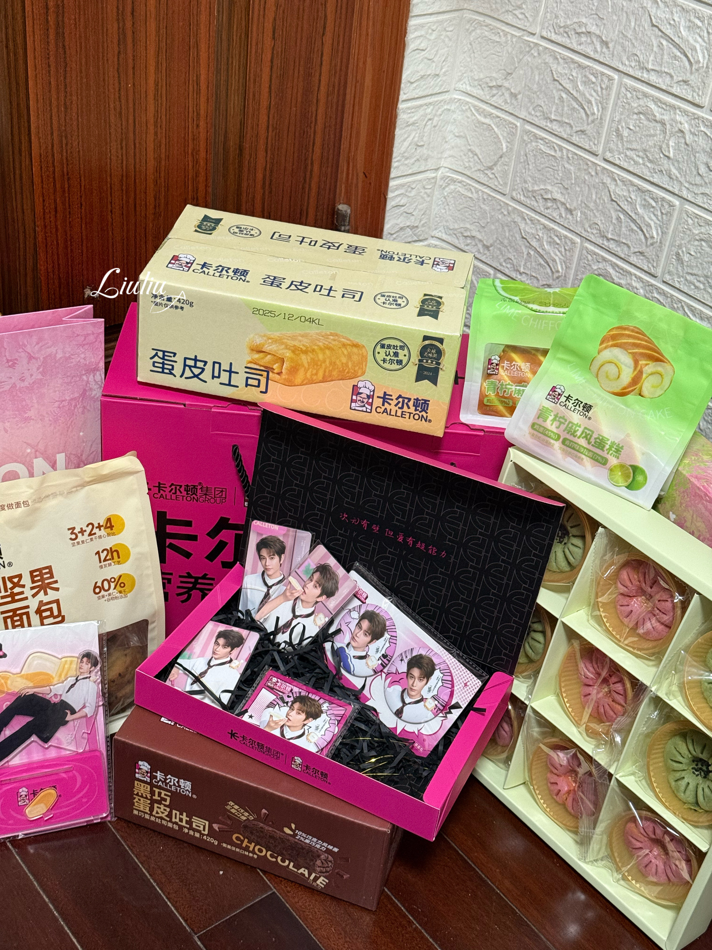 丁禹兮  我的海棠花来啦