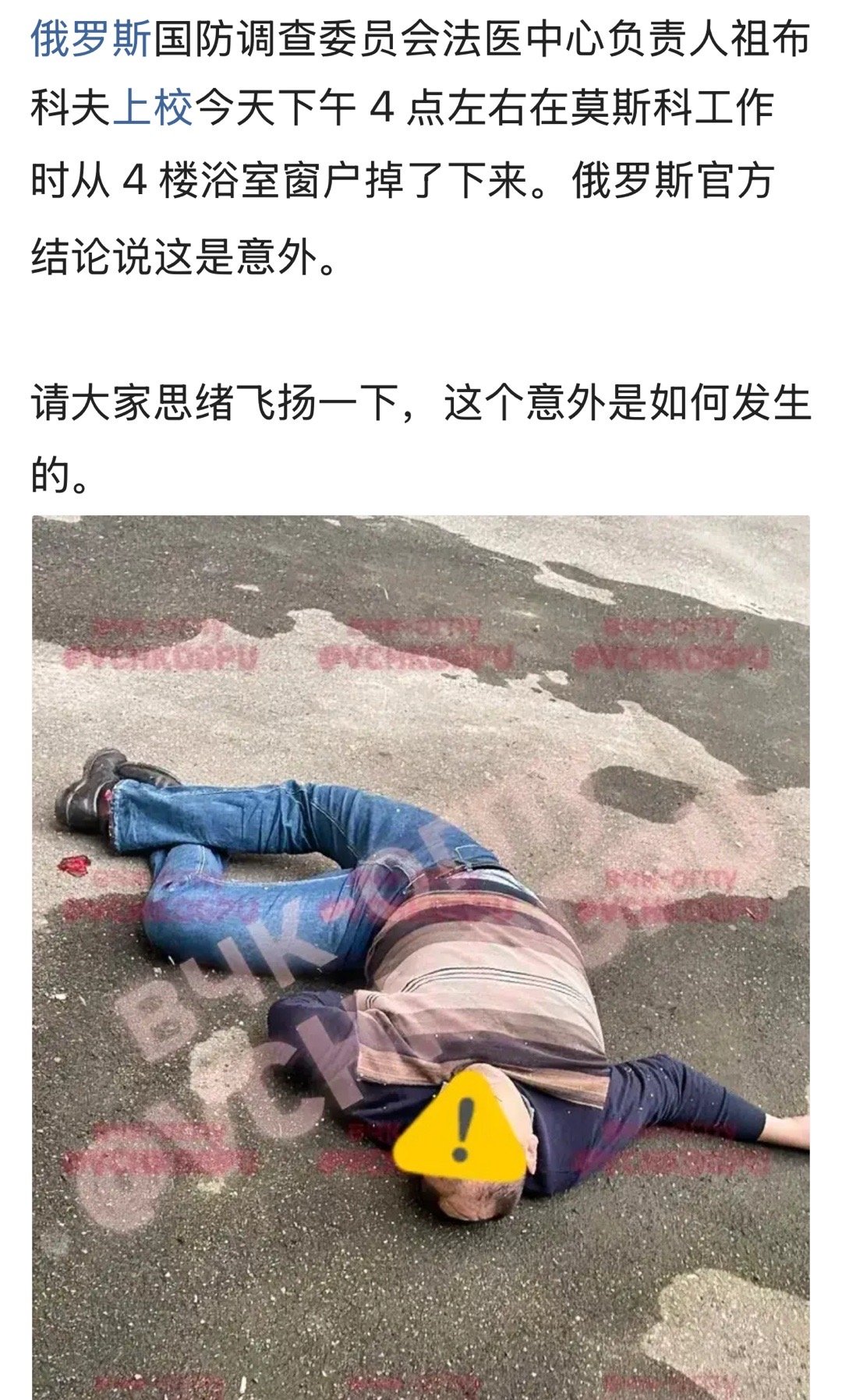 咋能掉下来…？[允悲] 