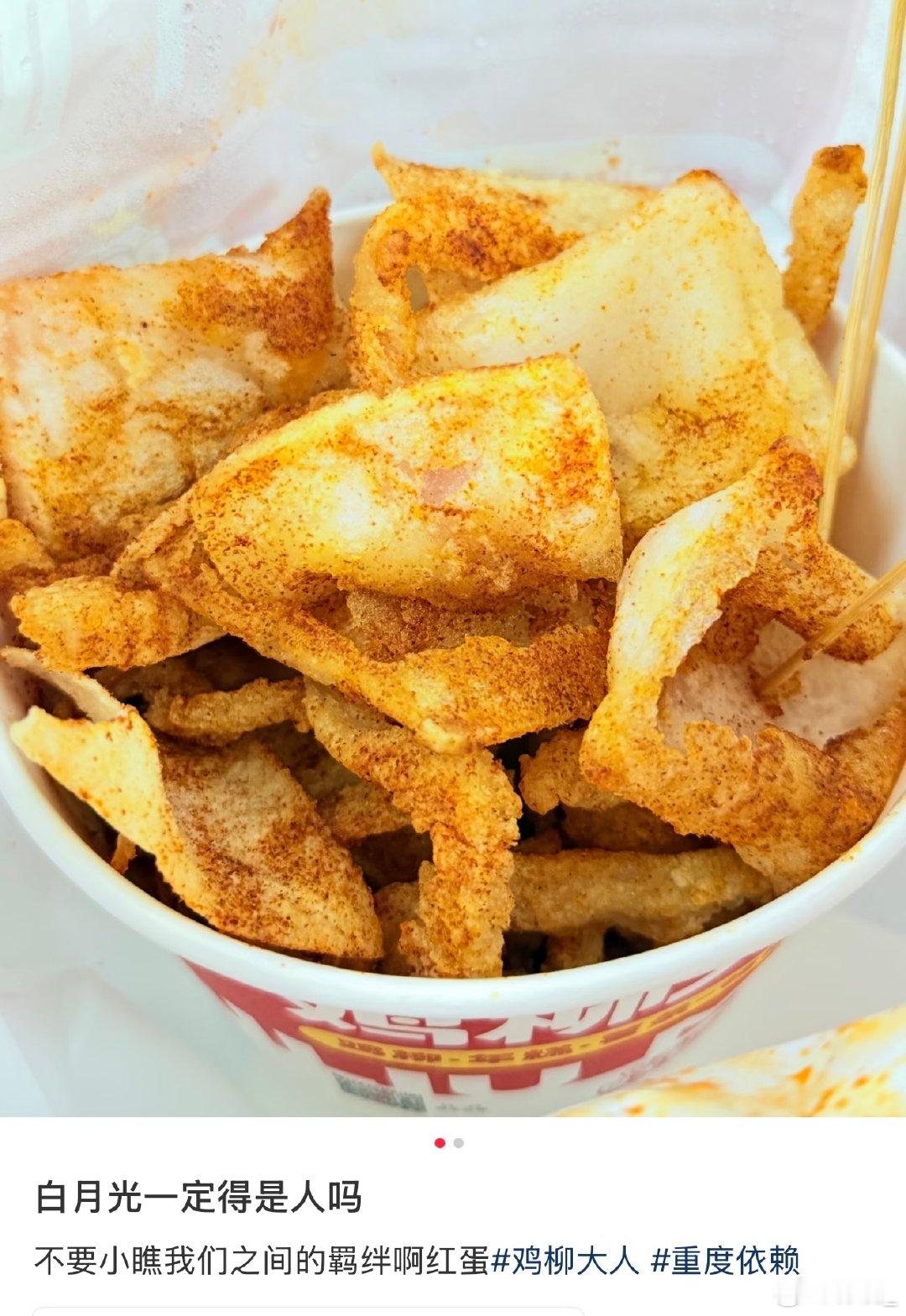 以为有白月光是很小众的事以为拥有专属白月光很特别，原来大家的执念都藏在烟火日常里