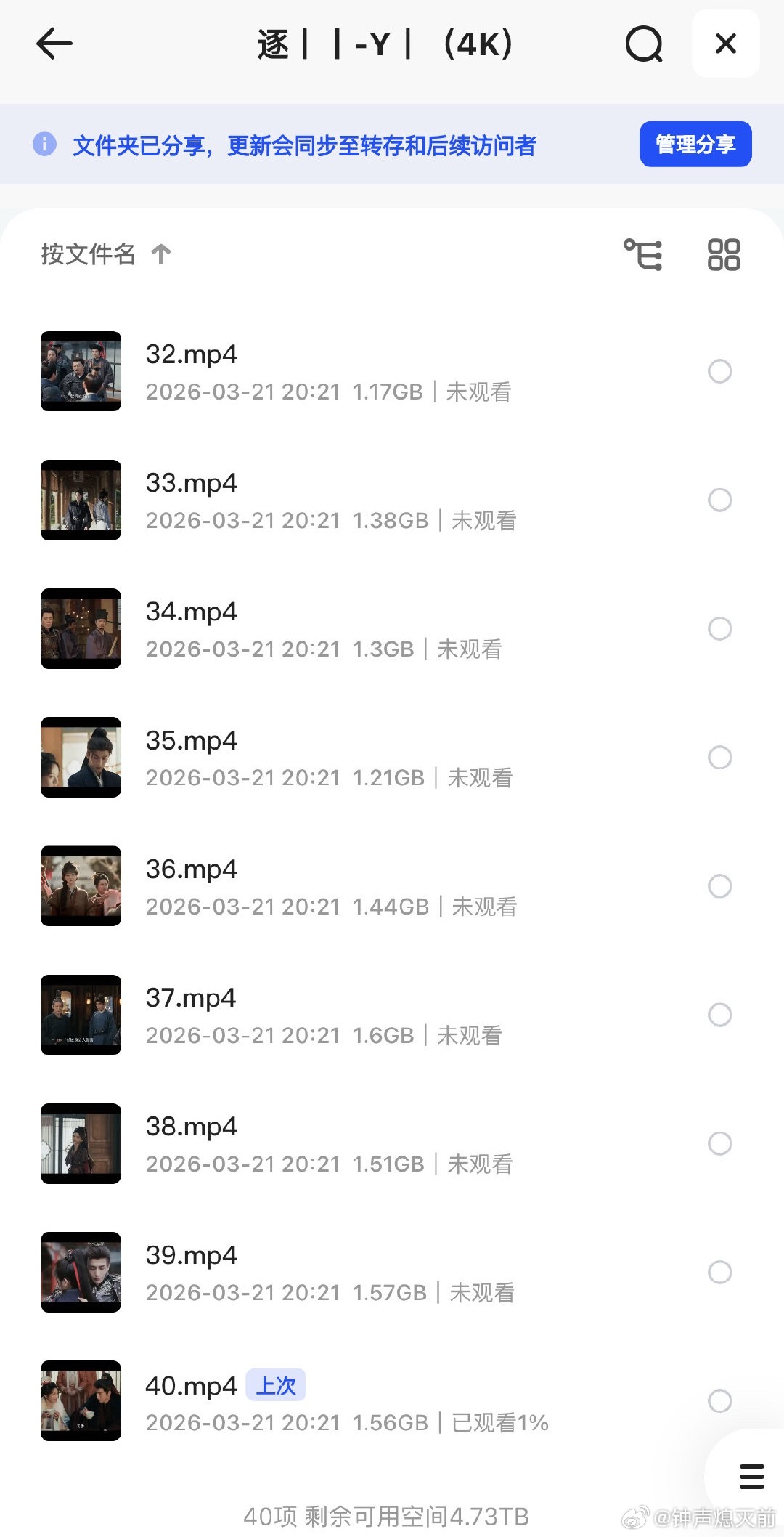 逐玉全集泄漏了居然 
