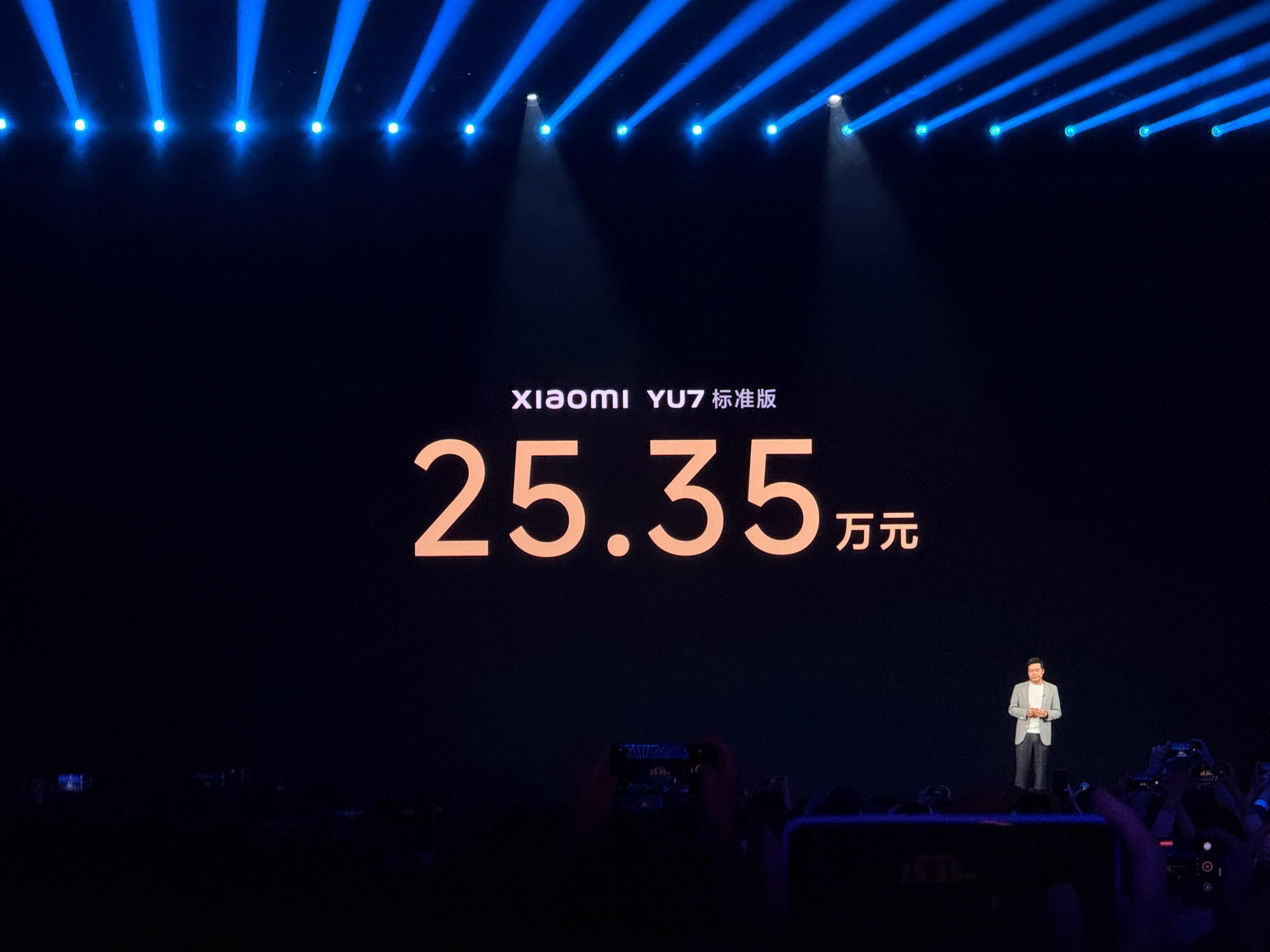 小米yu7小米yu7价格 价格公布～兄弟们怎么样？ ​​​