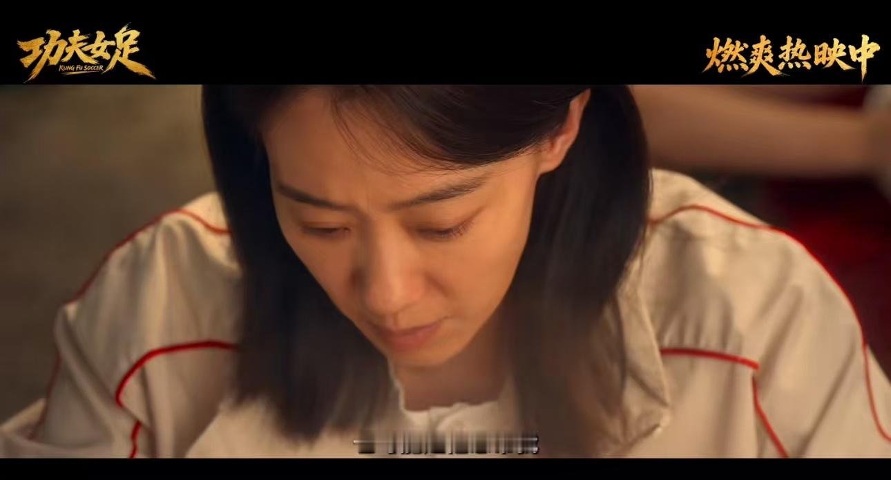 张艺兴在功夫女足肿出另一张脸 谁懂啊，徐风挨打好惨但我真的好想笑是怎么回事！双双